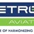 Metron Wins Air Traffic Flow Management Contract from Airservices Australia